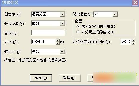 pqmagic8.0中文版下载 pqmagic(PQ分区魔术师) v8.0 汉化安装版(附注册码)