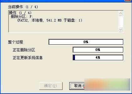 pqmagic8.0中文版下载 pqmagic(PQ分区魔术师) v8.0 汉化安装版(附注册码)