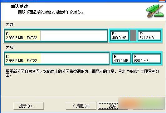 pqmagic8.0中文版下载 pqmagic(PQ分区魔术师) v8.0 汉化安装版(附注册码)