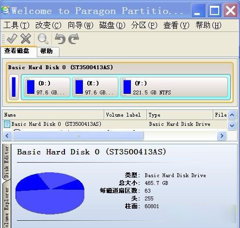 pqmagic8.0中文版下载 pqmagic(PQ分区魔术师) v8.0 汉化安装版(附注册码)