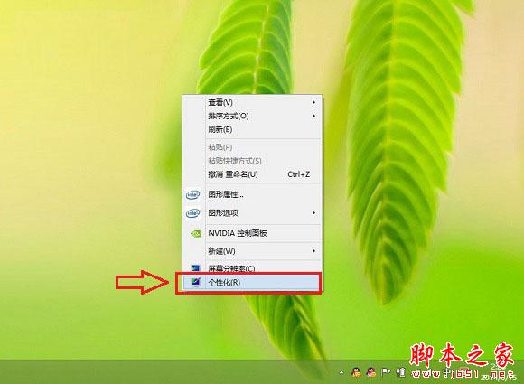 Win8.1怎么关闭休眠让系统不待机”