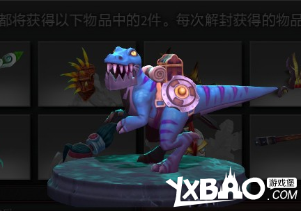 DOTA2破碎沙漏的珍藏奖品全一览