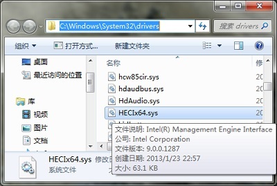 HECIx64.sys是什么文件？ HECIx64.sys文件可以/能删除吗”