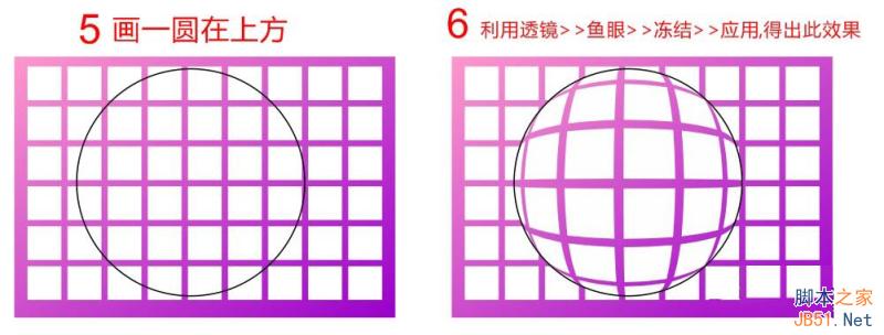 CorelDraw制作紫色镂空球