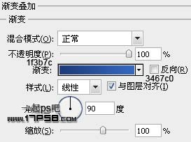 PS按钮制作基础教程之制作蓝色圆形水晶