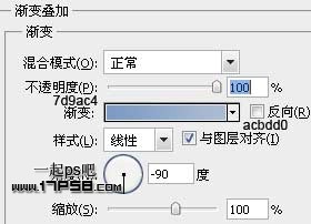 PS按钮制作基础教程之制作蓝色圆形水晶