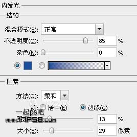 PS按钮制作基础教程之制作蓝色圆形水晶