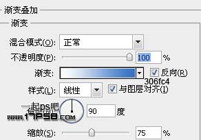 PS按钮制作基础教程之制作蓝色圆形水晶