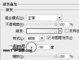 PS按钮制作基础教程之制作蓝色圆形水晶