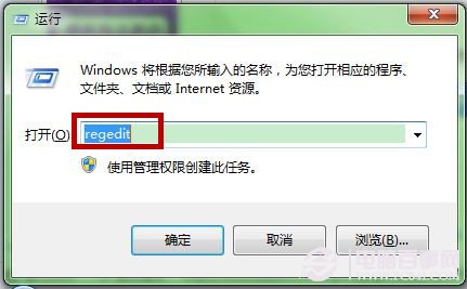 Win7用浏览器上网总是弹出提示“是否停止运行此脚本”窗口”