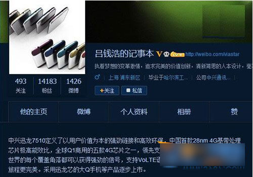 迅龙7510怎么样？