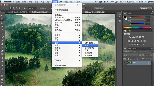 Adobe Audition cc for mac V2014 苹果电脑版