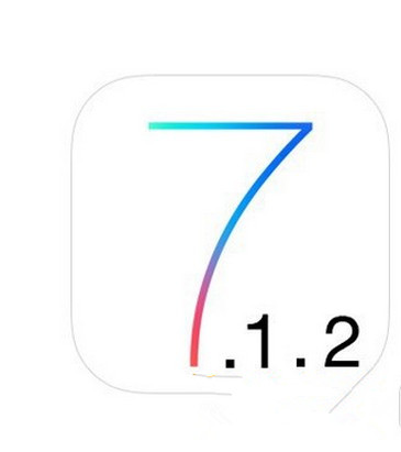 ios7.1.2怎么样？