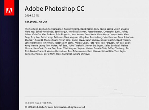 Photoshop CC 15.0安装破解详细图文教程