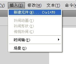 Flash遮罩层怎么用