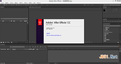 Adobe After Effects CC 2014安装详细图文教程