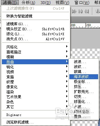 PS动画制作：教你如何利用PS制作流动的河水动画效果