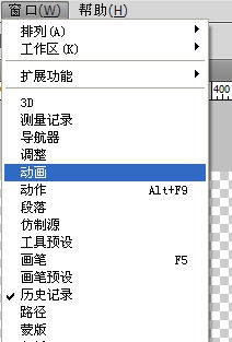 PS动画制作：教你如何利用PS制作流动的河水动画效果