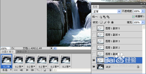 PS动画制作：教你如何利用PS制作流动的河水动画效果
