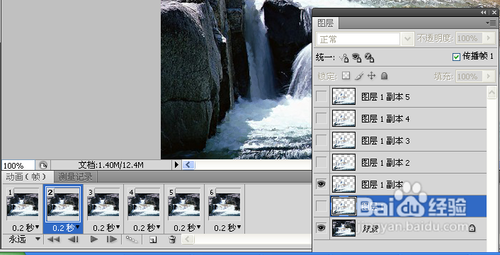 PS动画制作：教你如何利用PS制作流动的河水动画效果