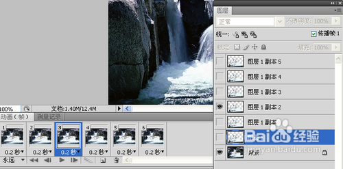 PS动画制作：教你如何利用PS制作流动的河水动画效果