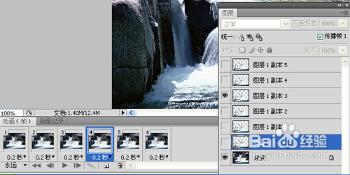 PS动画制作：教你如何利用PS制作流动的河水动画效果