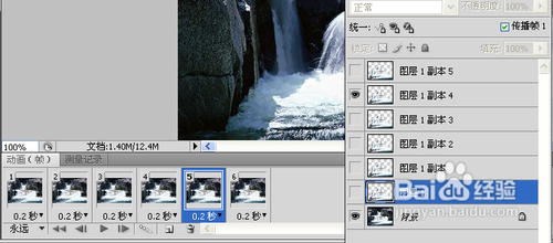 PS动画制作：教你如何利用PS制作流动的河水动画效果