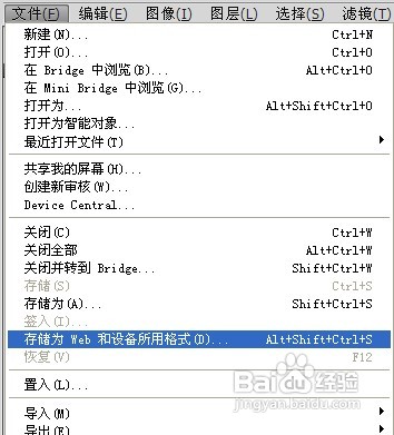 PS动画制作：教你如何利用PS制作流动的河水动画效果