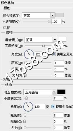 ps教程 logo 水滴形状