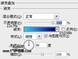 高光质感 水晶按钮 ps教程