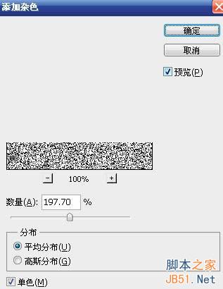 教你用photoshop滤镜工具制作条形码