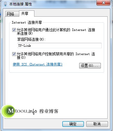 Win7系统台式机电脑WiFi设置