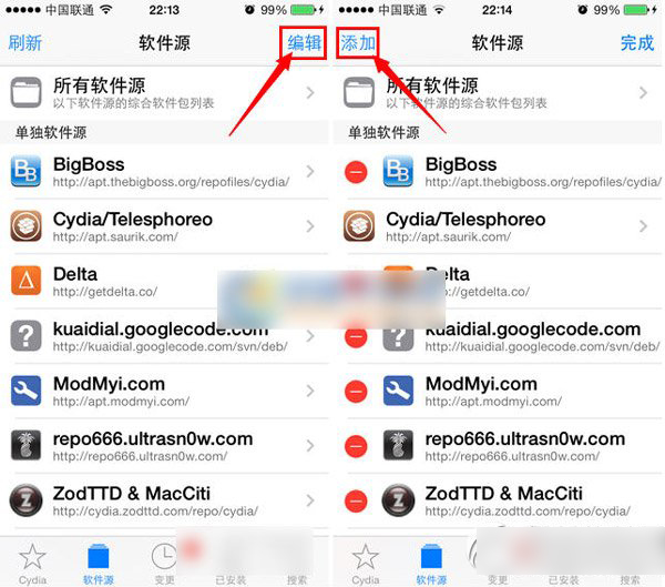 ios7.1.1越狱后afc补丁安装教程 ios7.1.1完美越狱后安装afc步骤2