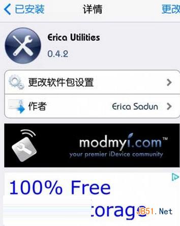 ios7.1.1越狱装afc2add闪退？