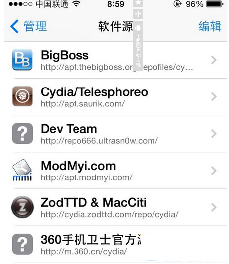 ios7.1.1完美越狱后如何安装360?