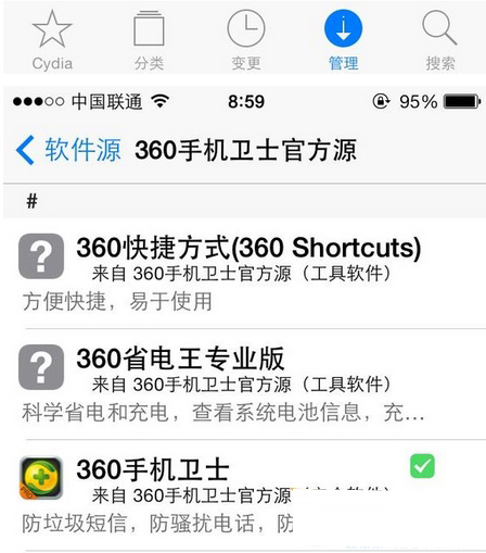 ios7.1.1完美越狱后如何安装360?