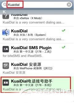 ios7.1.1越狱kuaidial安装教程 ios7.1.1越狱后安装kuaidial步骤1