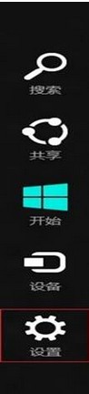 Win8系统唤醒密码如何设置 系统之家