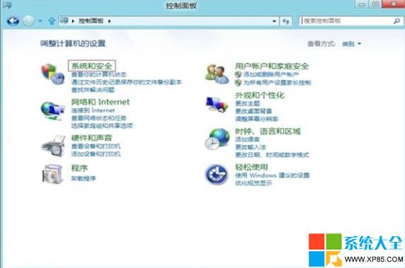 Win8系统唤醒密码如何设置 系统之家