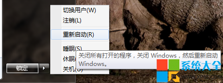 win8系统引导怎么删除,win8系统引导怎样删除