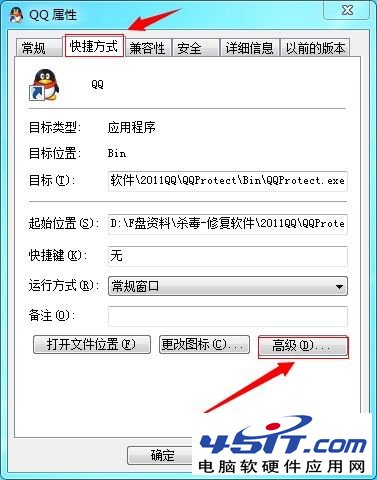 我们无法验证创建此文件的人员_是否确定要运行此文件?