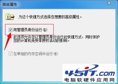 我们无法验证创建此文件的人员_是否确定要运行此文件?