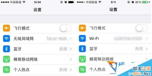 ios7.1.1越狱后修改字体方法 