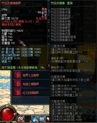 QQ截图20140515165540.png