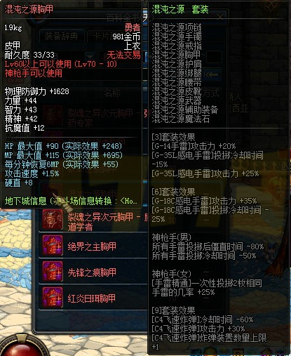 QQ截图20140515165552.png