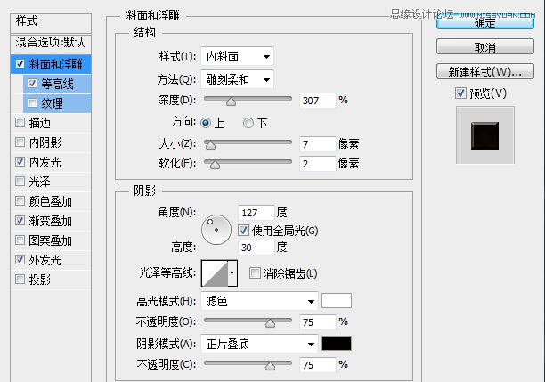 Photoshop设计立体质感的盒子图标,破洛洛