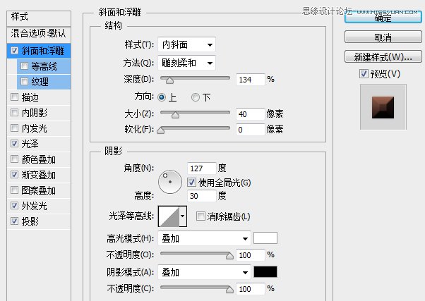 Photoshop设计立体质感的盒子图标,破洛洛