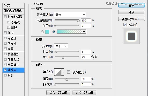 Photoshop设计立体质感的盒子图标,破洛洛