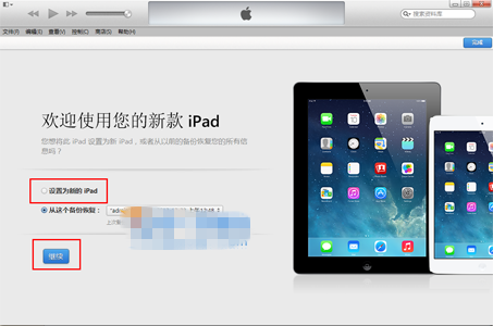 ios7.1.1越狱后无法开机?