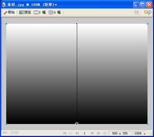 Fireworks CS3 蒙版基础教程(2)